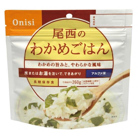 尾西食品 アルファ米 単品 わかめごはん : ワンサカYahoo!店 - 通販