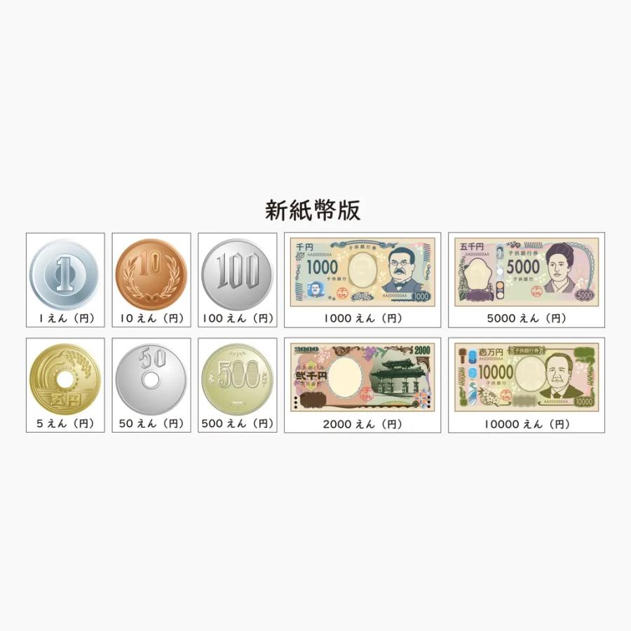 お金マグネットセット : ワンサカYahoo!店 - 通販 - Yahoo!ショッピング
