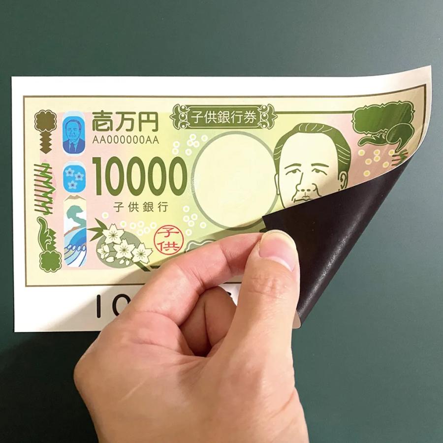 お金マグネットセット : ワンサカYahoo!店 - 通販 - Yahoo!ショッピング