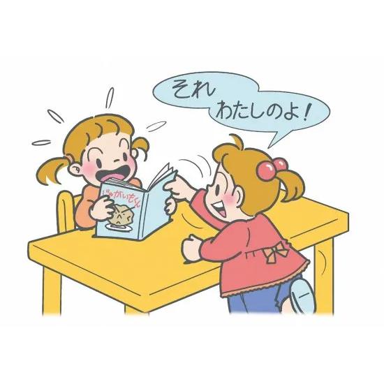 SST絵カード・幼年版 対人・社会性 : ワンサカYahoo!店 - 通販 - Yahoo