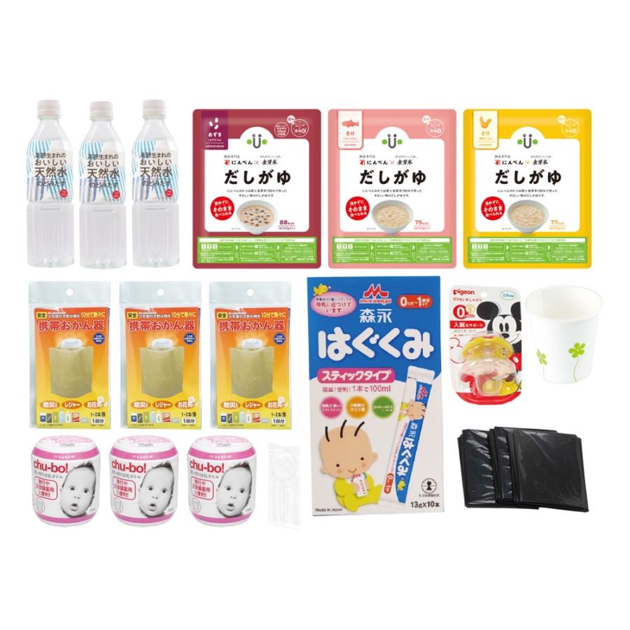 防災備蓄セットbibo ベビー用ユニットセット（ドット） 防災 備蓄 地震 被災 非常 インテリア プレゼント ギフト 御祝の画像