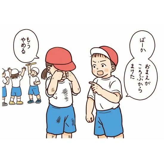 SST絵カード・幼年版 対人理解2（言動と反応の対比） 爆買 : ワンサカ