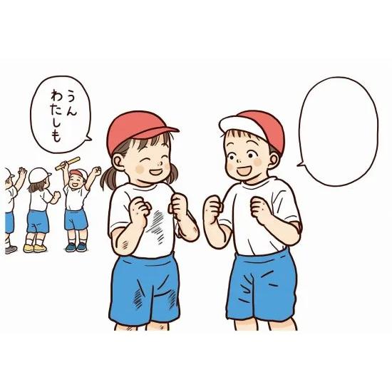 10/3~10/5 ポイント5倍 SST絵カード・幼年版 対人理解2（言動と反応の