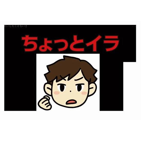 キャリカレ アンガーコントロール アンガーコントロール・マネジメント｜通信教育講座・資格のキャリカレ