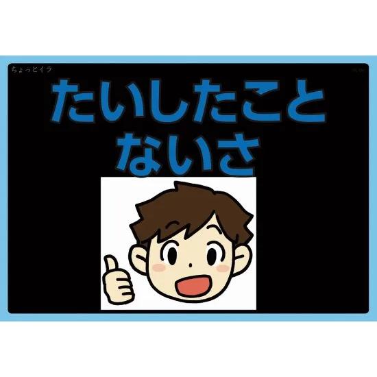 キャリカレ アンガーコントロール アンガーコントロールトレーニングキット - TOSS教材