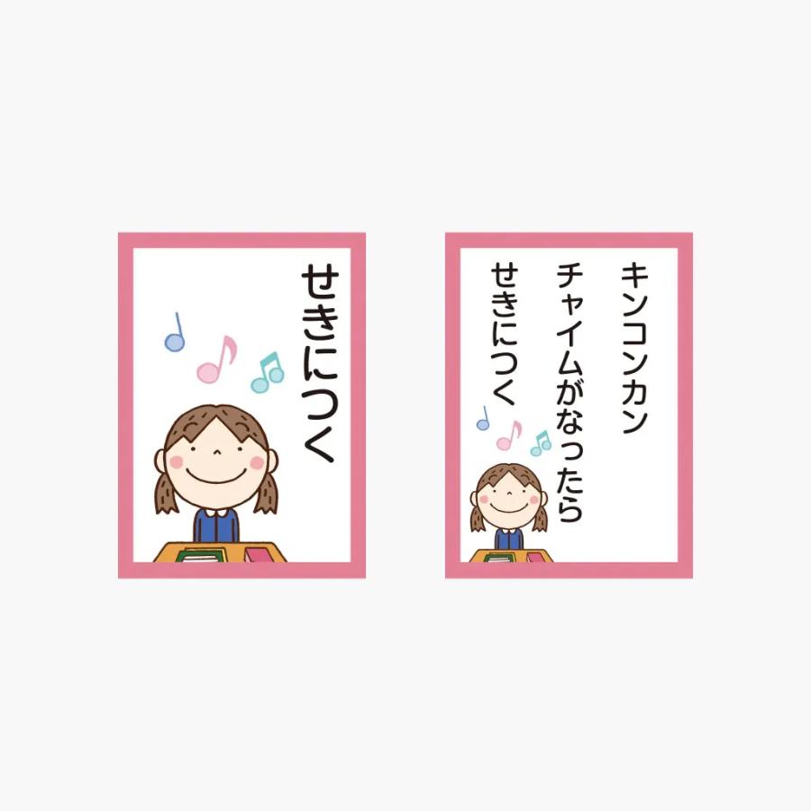 ソーシャルスキルかるた （数量変更可） 17セット】ソーシャル