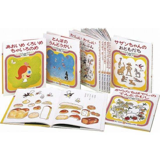 かこさとしの たべものえほん全10巻 加古里子 【公式通販】