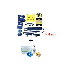 高齢者疑似スタンダードPLUSIIIグループセット