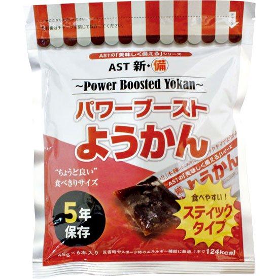 saleアスト 新・備 パワーブーストようかん 6本入 単品 : ワンサカ