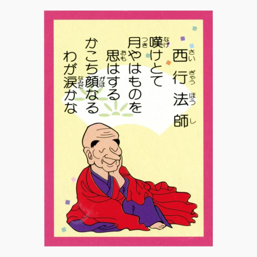 五色百人一首　スタートキット　取り札 五色百人一首 スタートキット(読み札+取り札) - TOSS教材