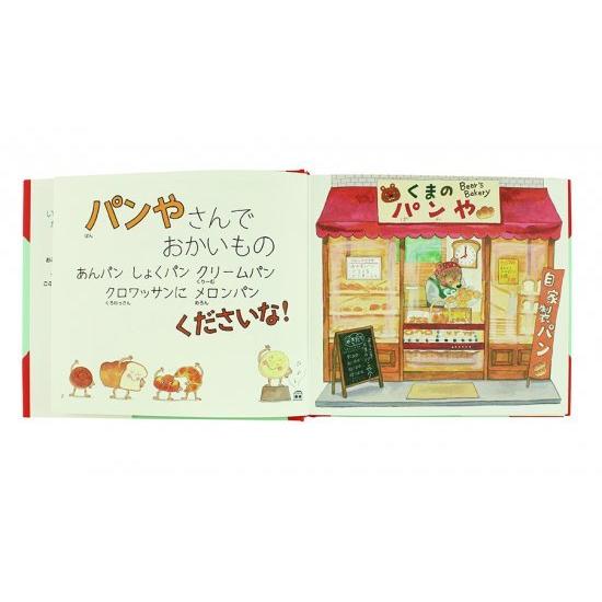 おみせやさんでくださいな！ : ワンサカYahoo!店 - 通販 - Yahoo