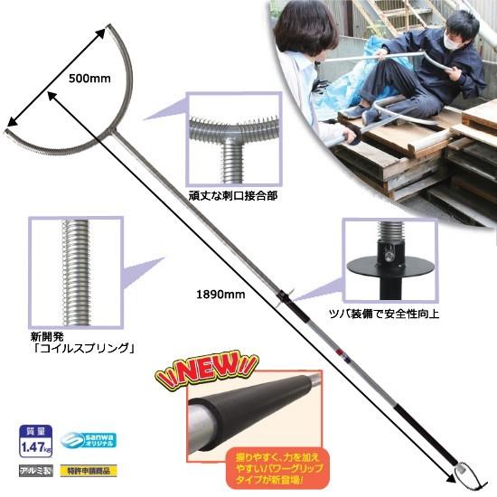 アルミ安全 さすまた スプリンガー 1900L パワーグリップ 護身用 軽量 スプリング 刺股 防犯  (北海道・沖縄離島は別途送料)