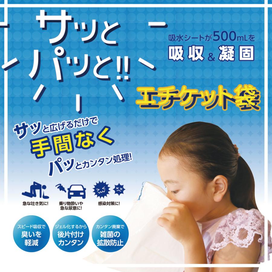 サッとパッと!!エチケット袋 3枚入 : ワンサカYahoo!店 - 通販 - Yahoo