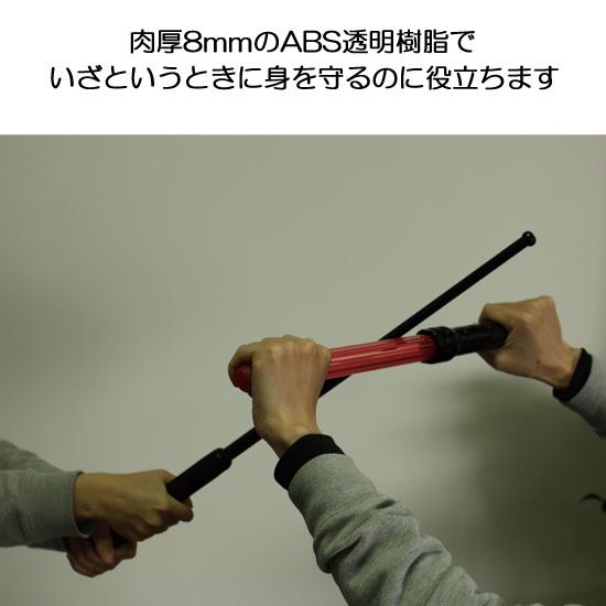 セントラマルチファンクションバトン 44cmの画像