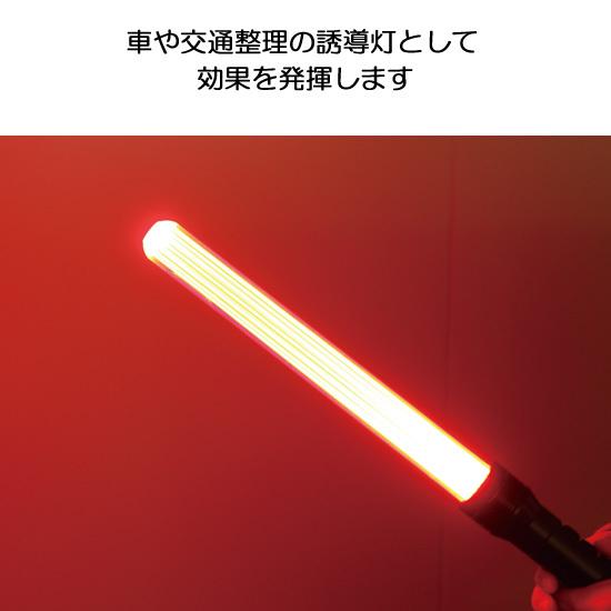 セントラマルチファンクションバトン 44cmの画像