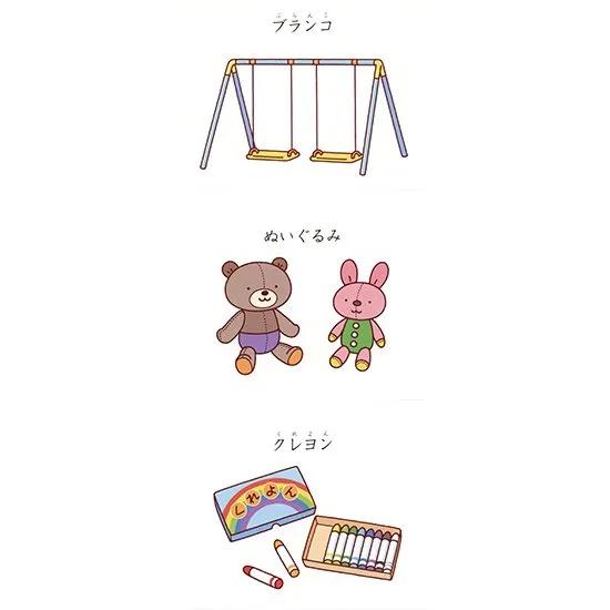 PriPri発達支援 絵カード あそびの道具 : ワンサカYahoo!店 - 通販