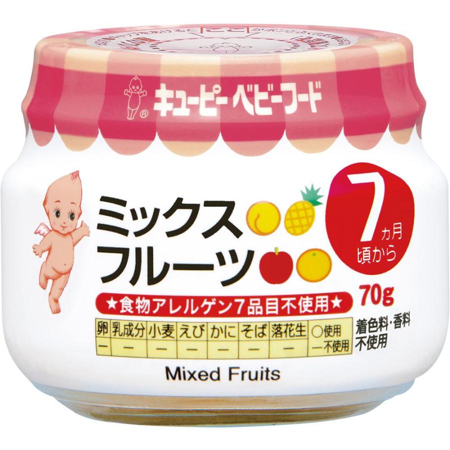 キューピーベビー ( 訳あり アウトレット )消費期限：2026年09月08日