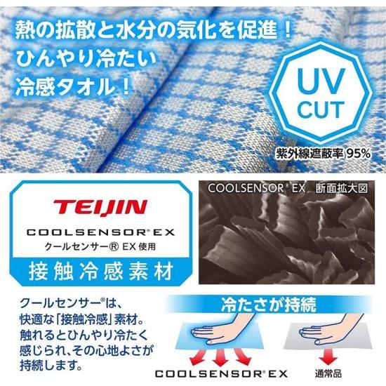 アイスノン 極冷えタオル ピンク : ワンサカYahoo!店 - 通販 - Yahoo