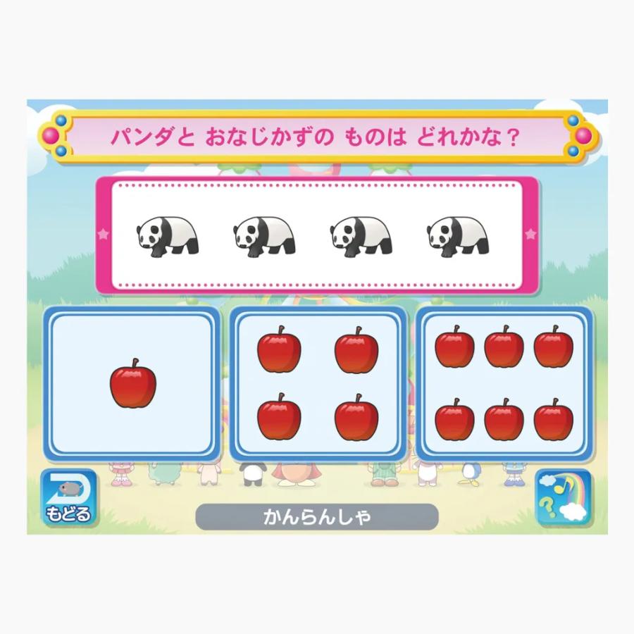 ちびっこくらぶ スタンドアロン版 10台ライセンス（5年） : ワンサカ