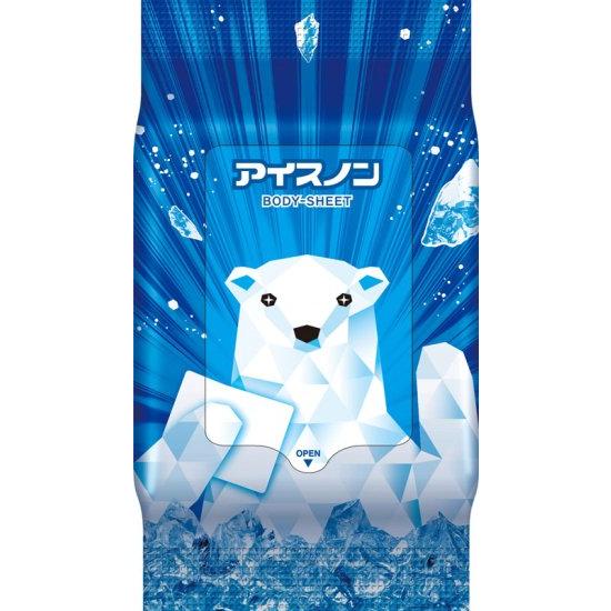 白元アース アイスノン 極冷えボディシート 30枚入 10セット 熱中症 長
