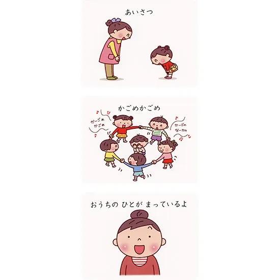 9/7~9/8ポイント5倍】 PriPri発達支援 絵カード 集団の生活 【新版