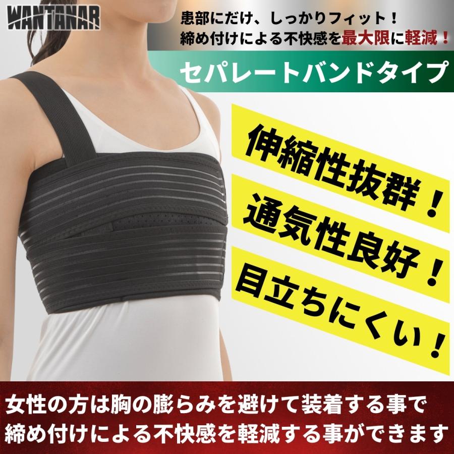 市場 最新固定システム 肋骨固定サポーター サポーター 肋骨骨折サポーター 骨折リペア 術後固定 胸部コルセット 肋骨サポーター