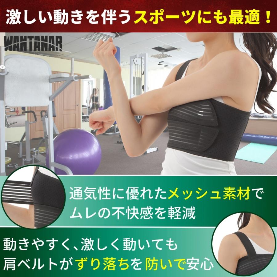 市場 最新固定システム 肋骨固定サポーター サポーター 肋骨骨折サポーター 骨折リペア 術後固定