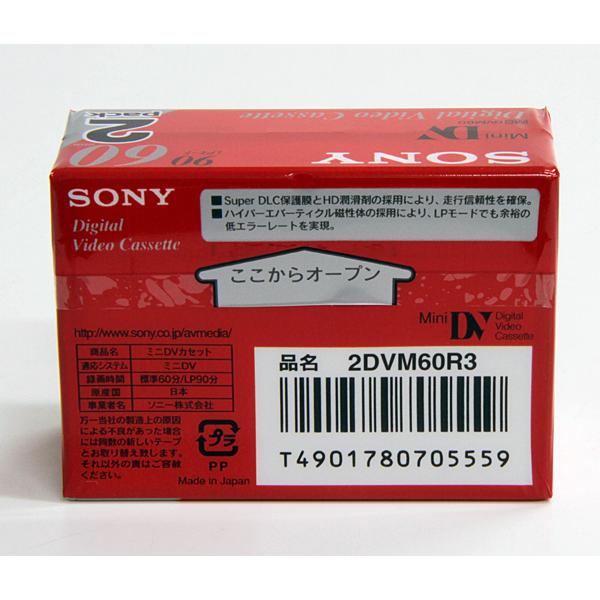 SONY（ソニー） 【デッドストック品】ソニー ミニ DVカセット 標準録画