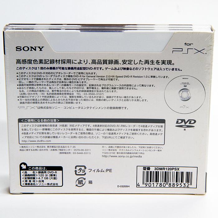 SONY 【デッドストック品】DVD-R ソニー 4倍速記録対応 録画用 SONY 【デッドストック品】DVD-R ソニー 4倍速記録対応 録画用
