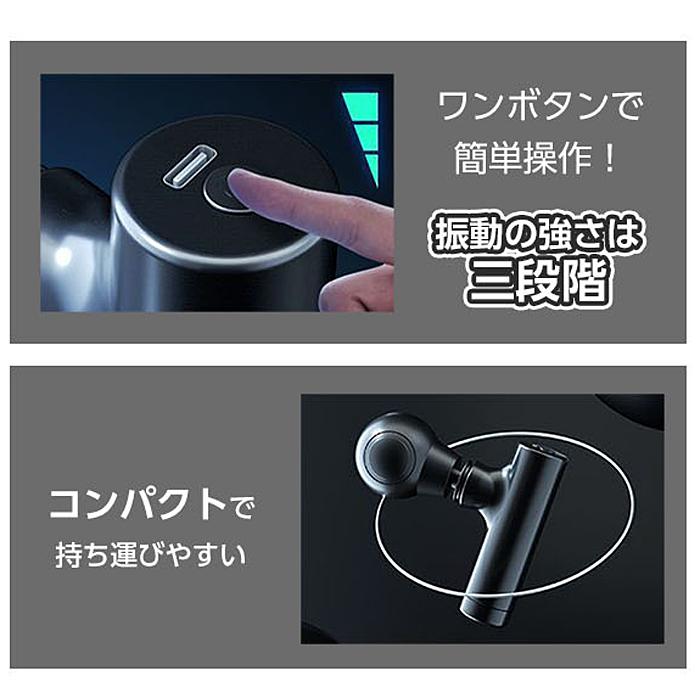 コンパクト ポータブル 振動ガン ビーサイレンス BES-337 : WANTED