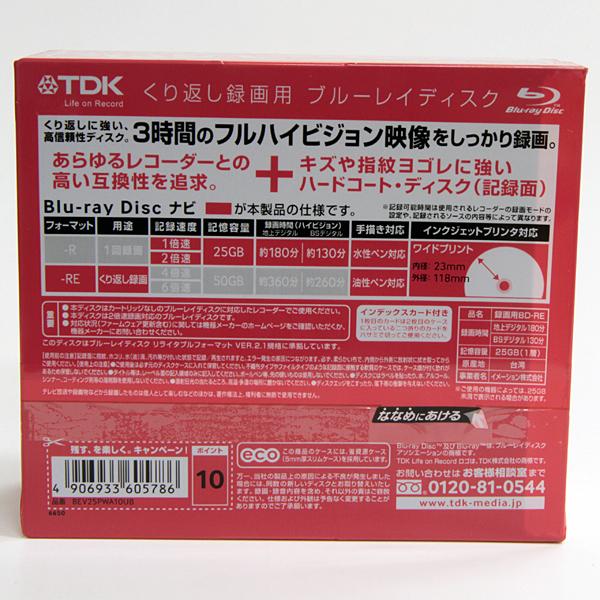 TDK 【デッドストック品】BD-RE 25GB くり返し 録画用 TDK 【デッドストック品】BD-RE 25GB くり返し 録画用