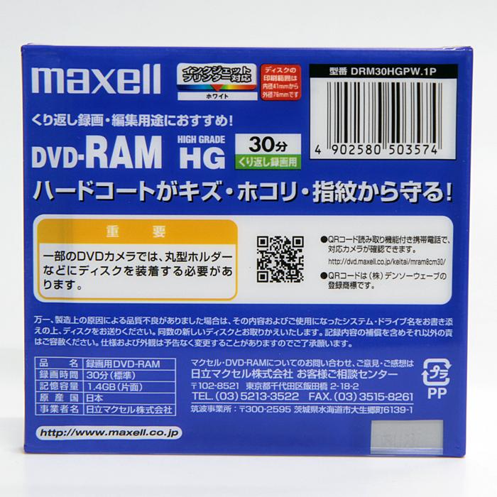 maxell（マクセル） 【デッドストック品】録画用 DVD-RAM 30分/1.4GB くり返し録画用 日立/松下のDVDカメラ対応 ...