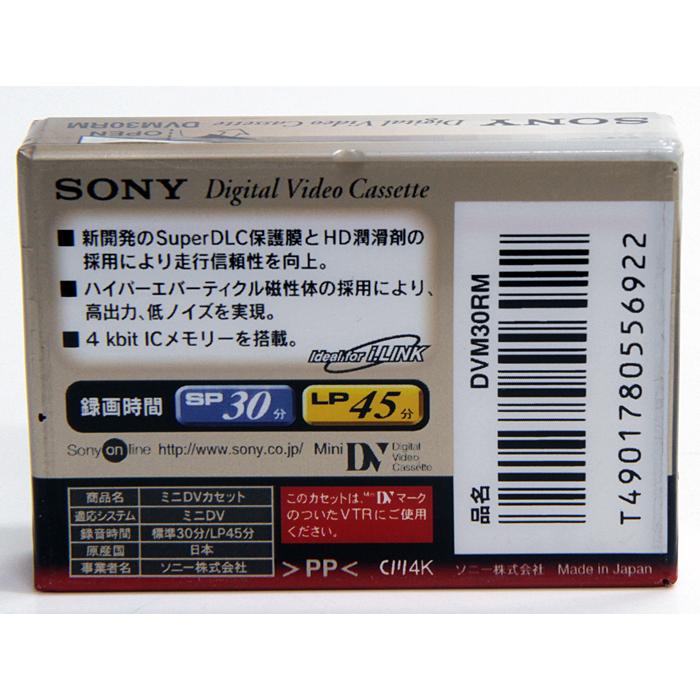 【デッドストック品】ソニー SONY ミニ DVカセット 4kbit ICメモリー搭載 標準録画 30分 DVM30RM｜wanted-llc｜02