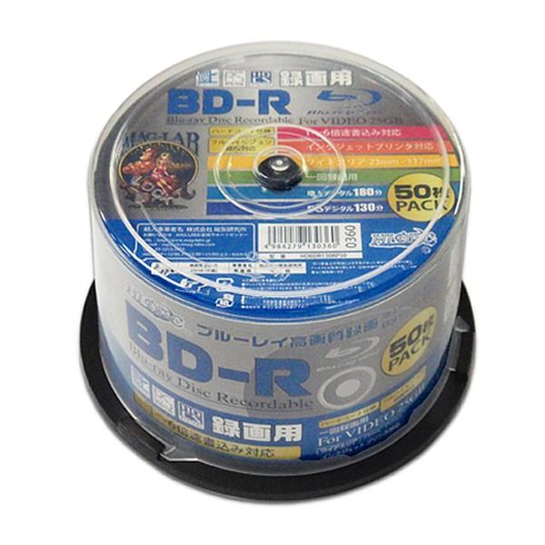HIDISC ブルーレイ BD-R 6倍速 HDBDR130RP50　50枚