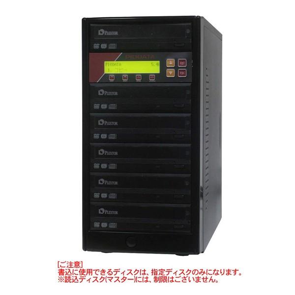 PIODATA 1:5 DVD デュプリケーター PX-D500 Plus パソコン周辺機器