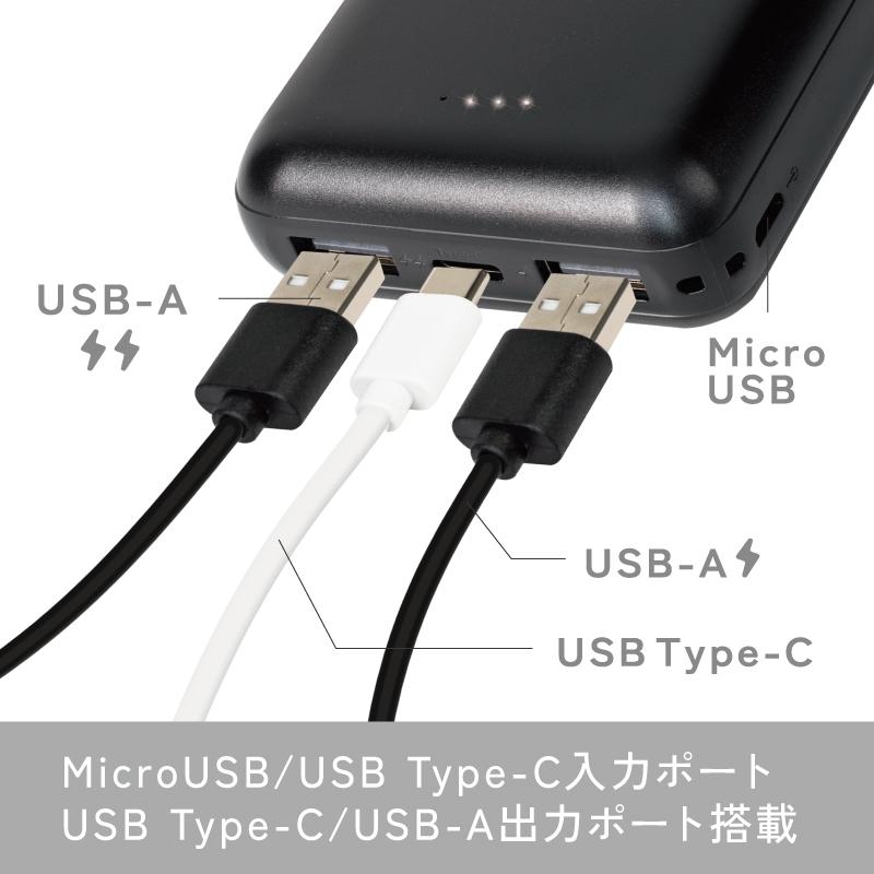 モバイルバッテリー 10000mAh RiC MB0003｜wanted-llc｜05