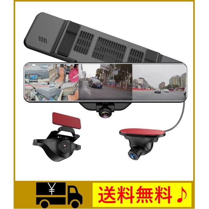 ポイント10倍 Akeeyo 全周囲 360度録画 3カメラ同時録画 ドライブレコーダー ミラー型 11 インチ 前後カメラ サイドカメラ 21最新版 ２年保証 上質で快適 Kitchenlove Com Mx