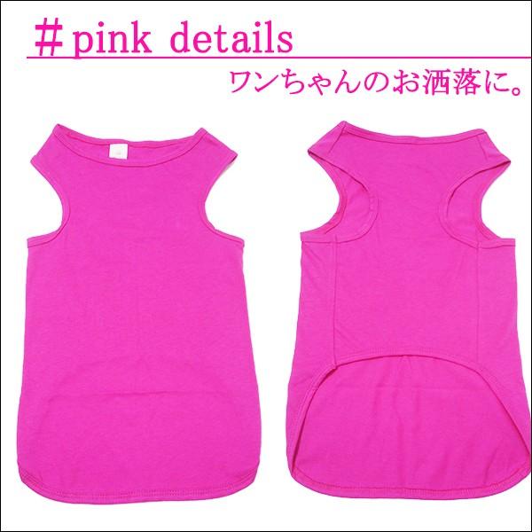 犬 服 夏用 大型犬 タンクトップ 無地 シンプル 中型犬 超大型犬 ラブラドールレトリバー ゴールデンレトリバー ノースリーブ ランニングシャツ Btm 01 わんわん Square Garden 通販 Yahoo ショッピング