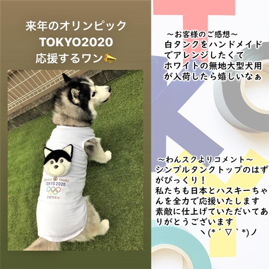 犬 服 夏用 大型犬 タンクトップ 無地 シンプル 中型犬 超大型犬 ラブラドールレトリバー ゴールデンレトリバー ノースリーブ ランニングシャツ Btm 01 わんわん Square Garden 通販 Yahoo ショッピング