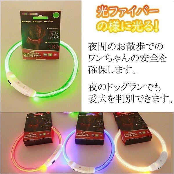 光る首輪 光る Led 犬用 首輪 夜間 散歩 安心 安全 レインボーあり Usb 充電式 ハサミでカット 簡単着脱 Cl Led7 わんわん Square Garden 通販 Yahoo ショッピング