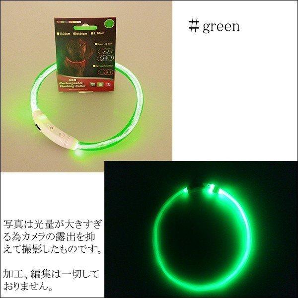 光る首輪 光る Led 犬用 首輪 夜間 散歩 安心 安全 レインボーあり Usb 充電式 ハサミでカット 簡単着脱 Cl Led7 わんわん Square Garden 通販 Yahoo ショッピング
