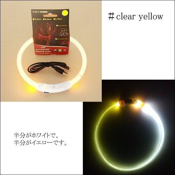 光る首輪 光る Led 犬用 首輪 夜間 散歩 安心 安全 レインボーあり Usb 充電式 ハサミでカット 簡単着脱 Cl Led7 わんわん Square Garden 通販 Yahoo ショッピング