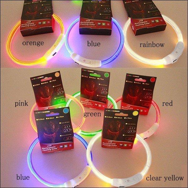 光る首輪 光る LED 犬用 首輪 夜間 散歩 安心 安全 レインボーあり USB