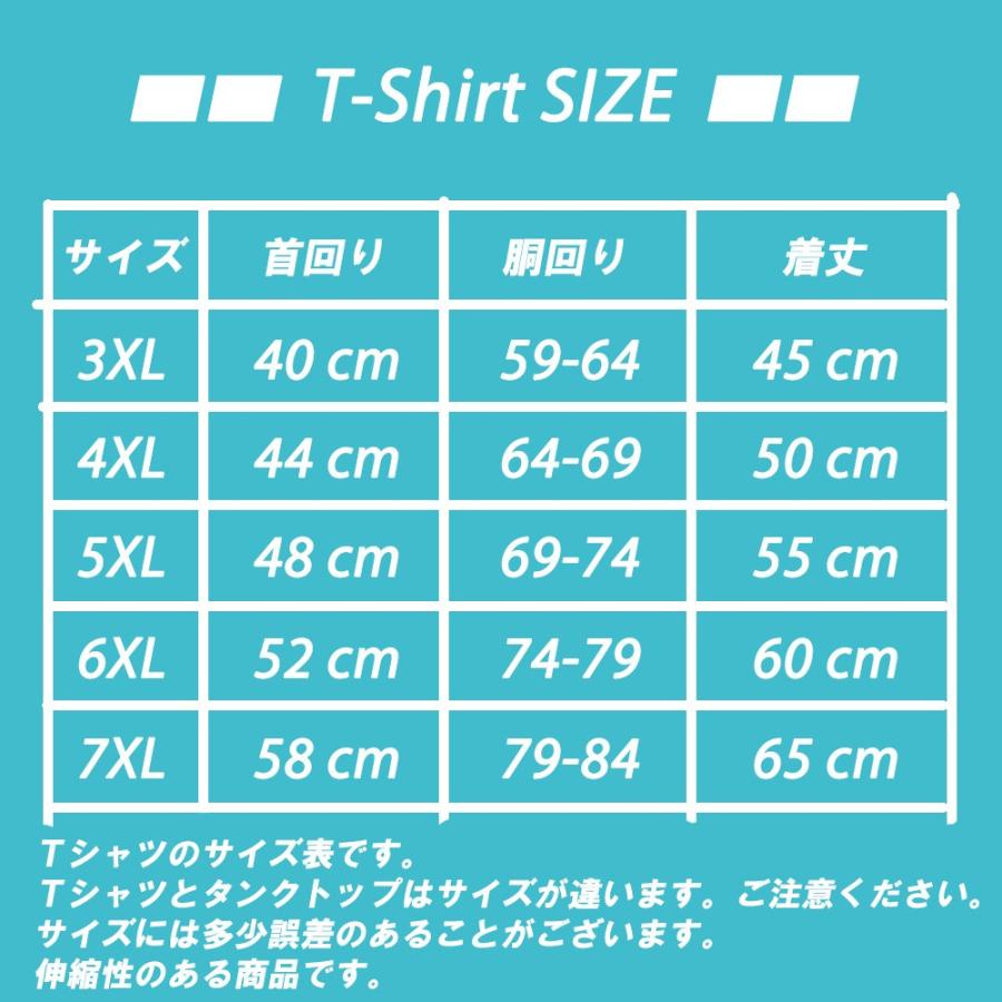 大型犬 服 クール 夏 冷感 サマーメッシュタンクトップ ｔシャツ 暑さ 日差し 抜け毛対策 クールメッシュタンク Hpt Bigt わんわん Square Garden 通販 Yahoo ショッピング