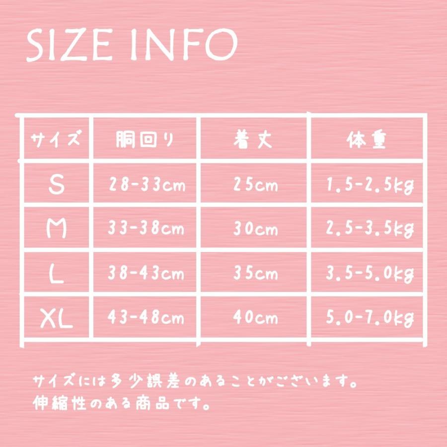 犬 服 セーター ニット タートルネック 秋 冬 リブ ケーブル編み 小型犬 中型犬 猫 送料無料 Hpts65 わんわん Square Garden 通販 Yahoo ショッピング