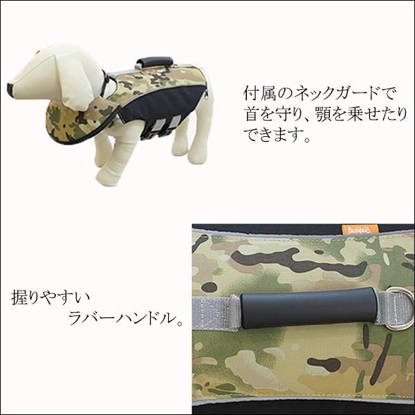 犬 犬用 ライフジャケット アゴ乗せ ライフベスト カモフラ フロート 浮き輪 中型犬 大型犬 超大型犬 小型犬 犬のライフジャケット Lifekm 1 わんわん Square Garden 通販 Yahoo ショッピング