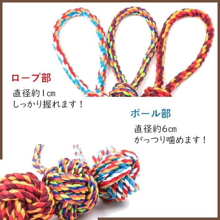 犬 おもちゃ ロープ ボール 噛む 投げる 引っ張る 歯磨き デンタルケア トイ カラーランダム Omrb わんわん Square Garden 通販 Yahoo ショッピング