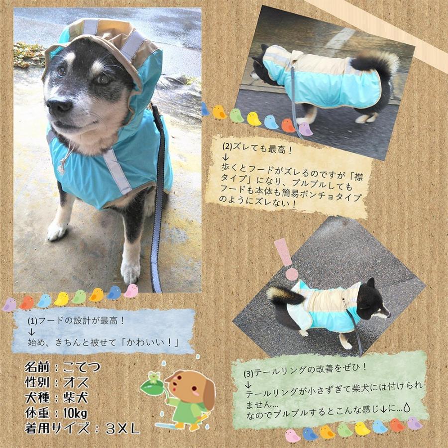 犬レインコート ペット服 ペットレインコート 犬 小型 中型犬用 犬用レインコート レインコート