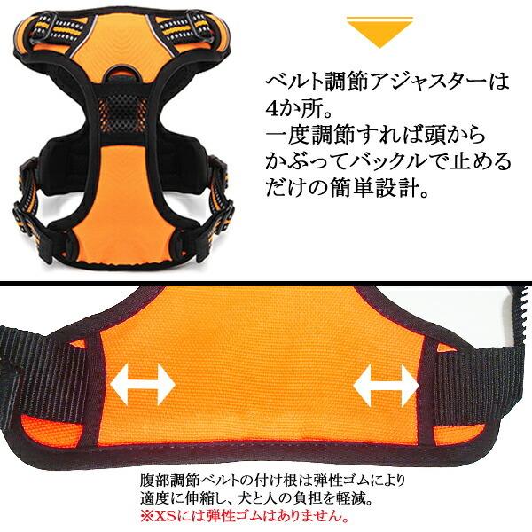 Truelove（トゥルーラブ） 犬のハーネス 犬用 ハーネス 胴輪 反射