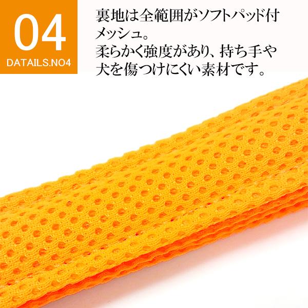 犬 リード おしゃれ かっこいい 小型犬 中型犬 大型犬 Truelove 持ちやすい メッシュ 丈夫 ソフトハンドル 軽量 全11色 110cm スタンダードリード TLL2111 | Truelove | 17